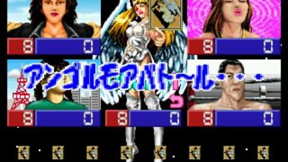 SuperLite 1500 Series Angolmois '99 screenshot