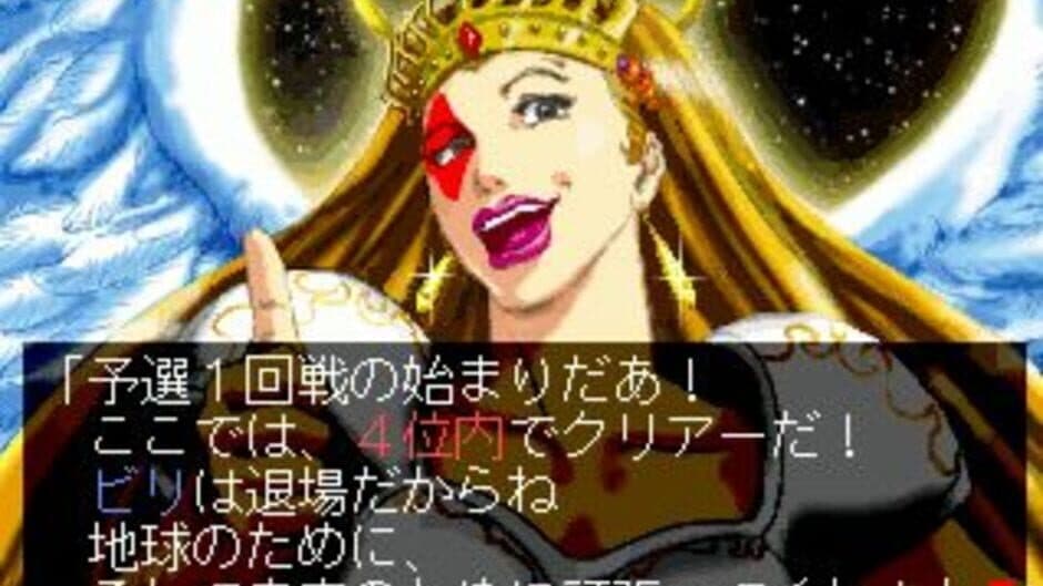 SuperLite 1500 Series Angolmois '99 screenshot