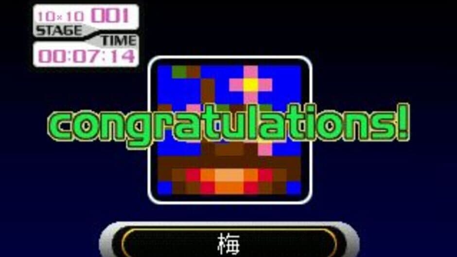 SuperLite 1500 Series: Oekaki Puzzle 5 screenshot
