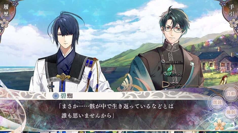 Olympia Soirée Catharsis screenshot