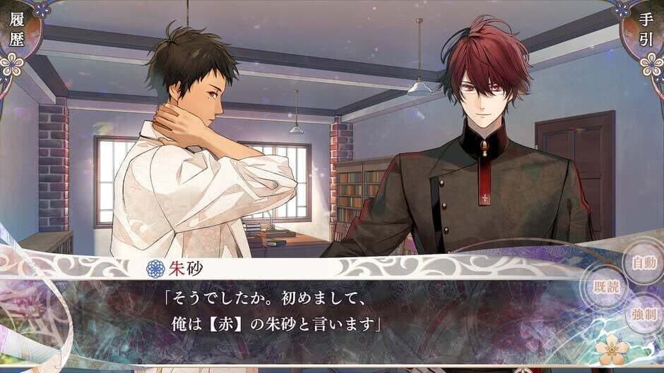 Olympia Soirée Catharsis screenshot