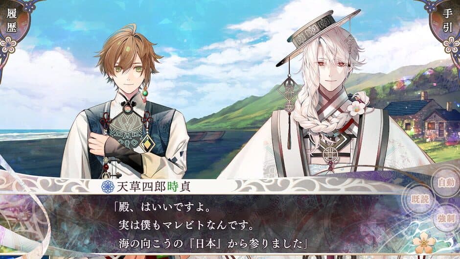 Olympia Soirée Catharsis screenshot