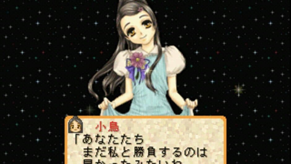 Mahjong Uranai Fortuna: Tsuki no Megami-tachi screenshot