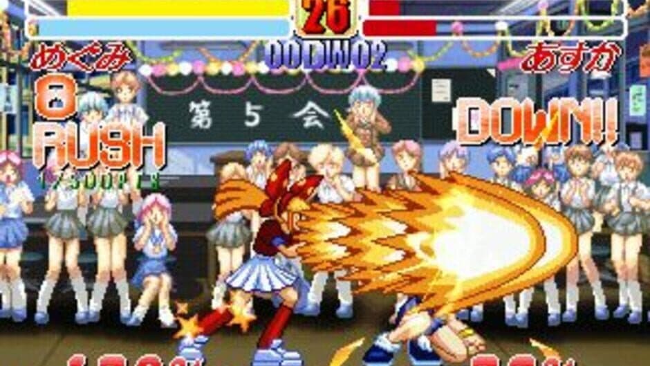 Asuka 120% Final Burning Fest. screenshot