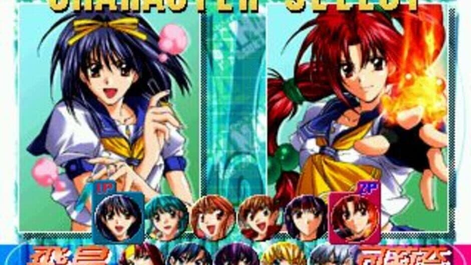 Asuka 120% Final Burning Fest. screenshot