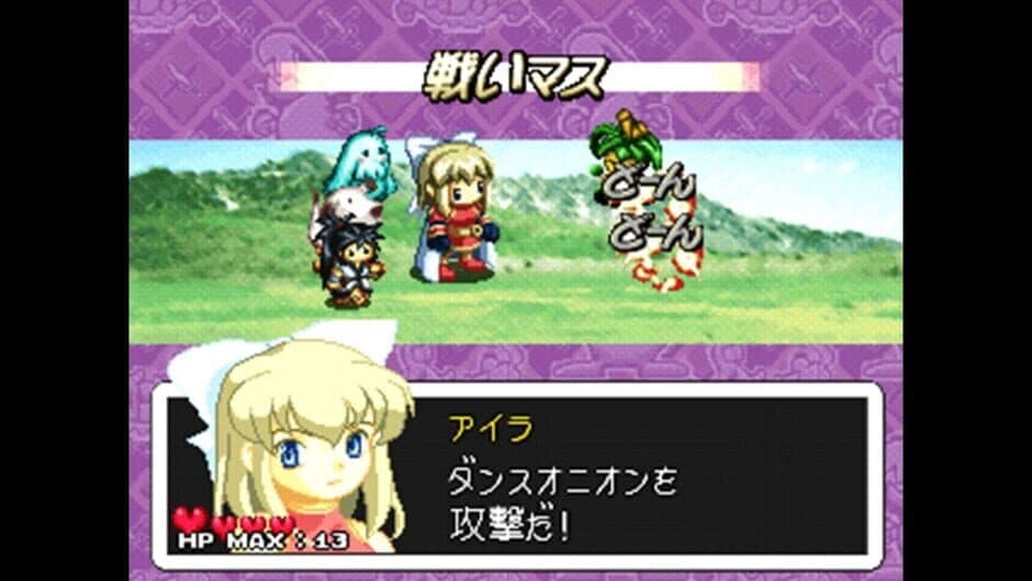 Dragon Money screenshot