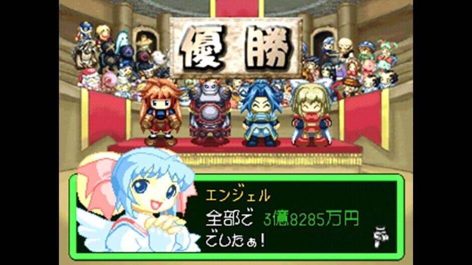 Dragon Money screenshot