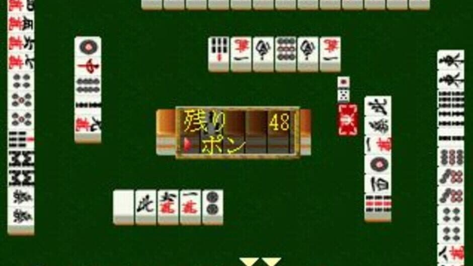 Saikyou Ginsei Mahjong screenshot