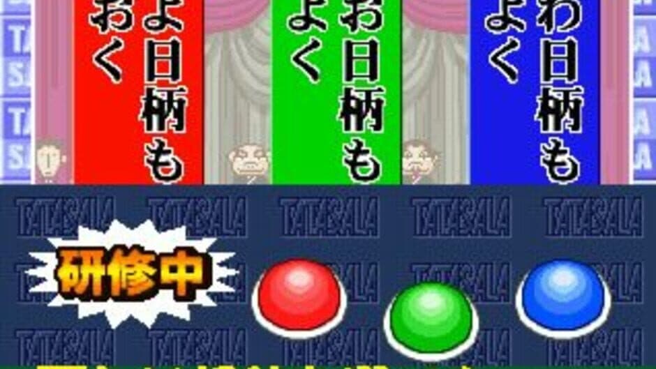 Salary Man Champ Tatakau Salary man screenshot