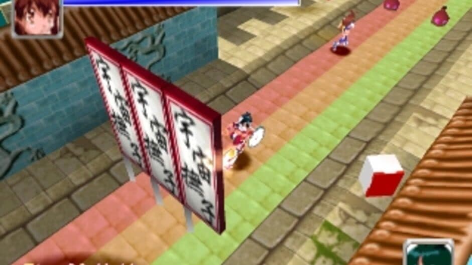 Battle Athletess Daiundoukai GTO screenshot