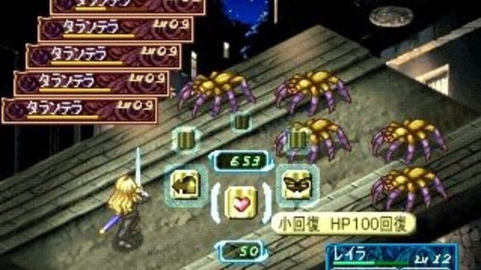 Favorite Dear: Junpaku no Yogensha screenshot