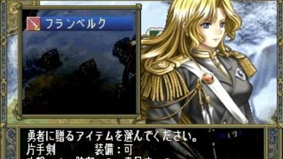 Favorite Dear: Junpaku no Yogensha screenshot