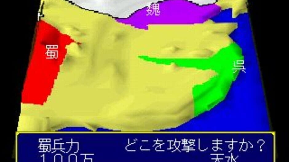 Koten Tsumego Shuu: Shijin no Maki screenshot