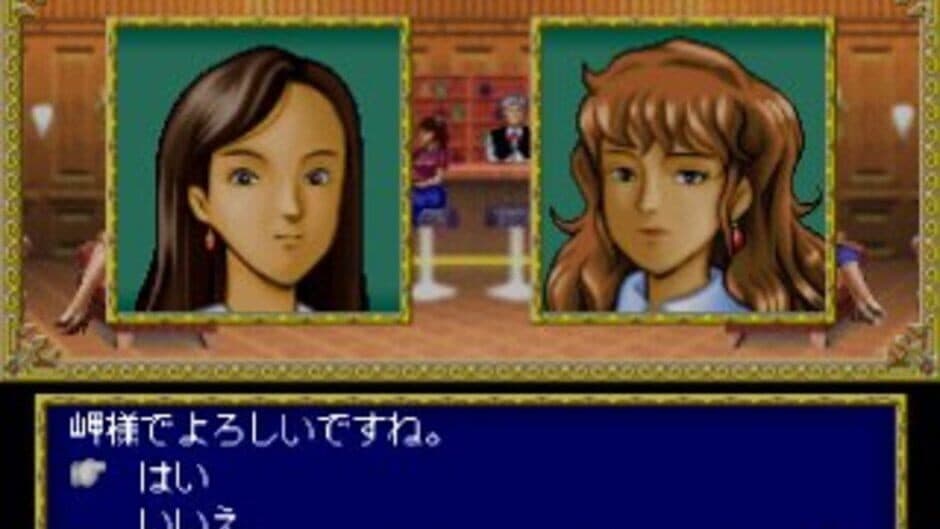 My Home Dream screenshot