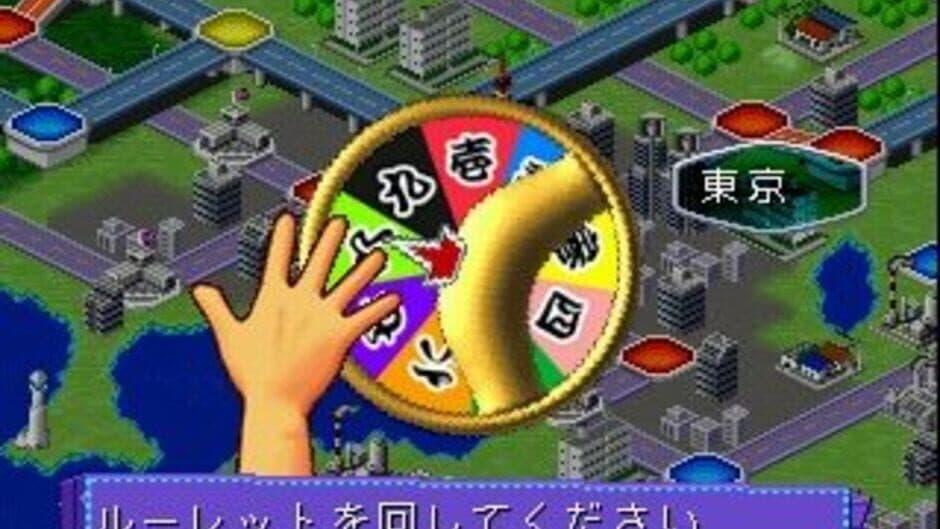 Art Camion Sugorokuden screenshot