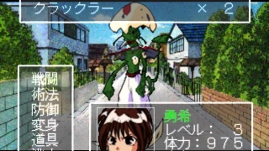 Metamor Panic: Doki Doki Youma Busters!! screenshot