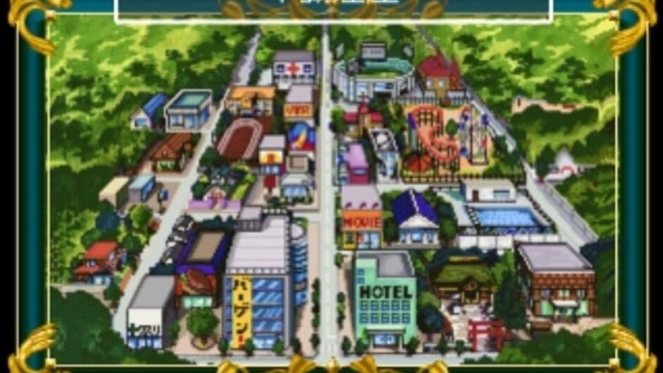 Metamor Panic: Doki Doki Youma Busters!! screenshot