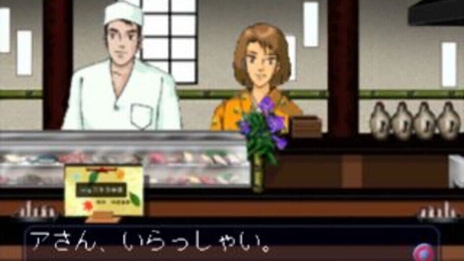 Uki Uki Tsuri Tengoku: Ningyo Densetsu no Nazo screenshot