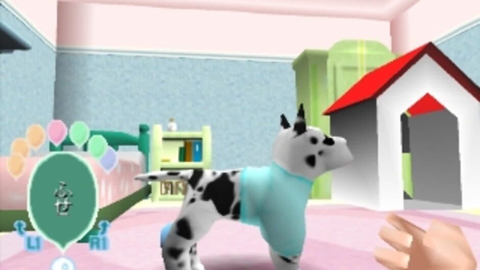 Pet Pet Pet screenshot