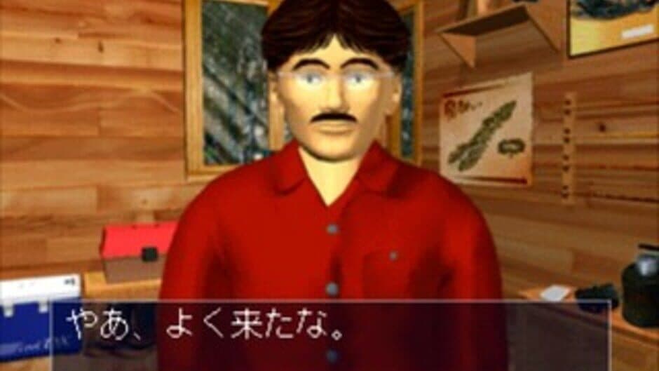 Uki-uki Tsuri Tengoku: Kawa Monogatari screenshot