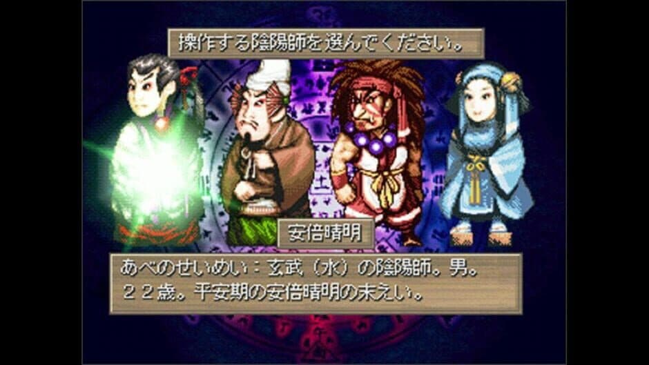 Ooedo Huusui Ingaritsu: Hanabi 2 screenshot