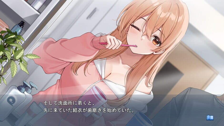 Ouchi de Amaeru Shakaijin Kanojo no Renai Moyou screenshot