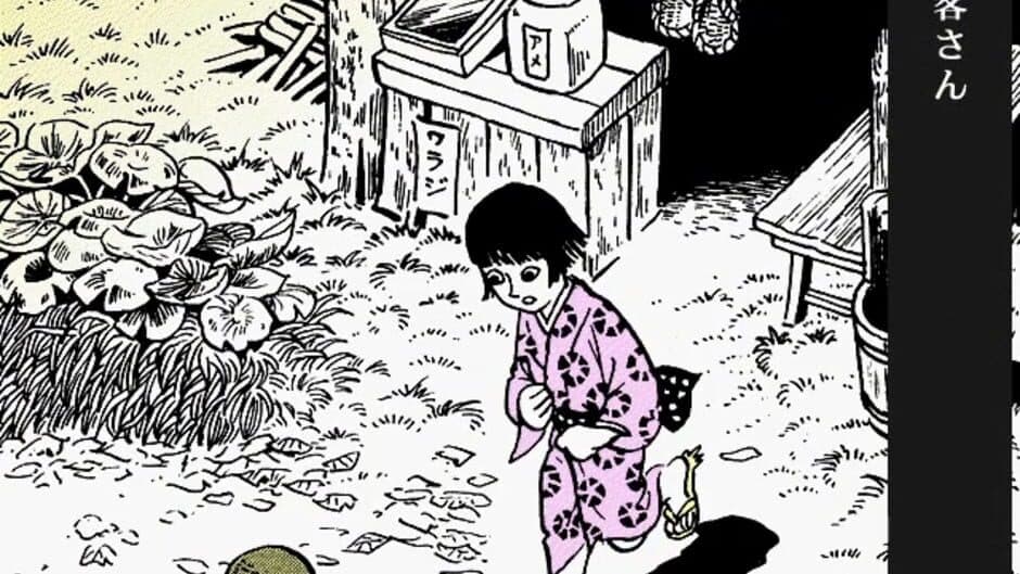 Akai Hana screenshot