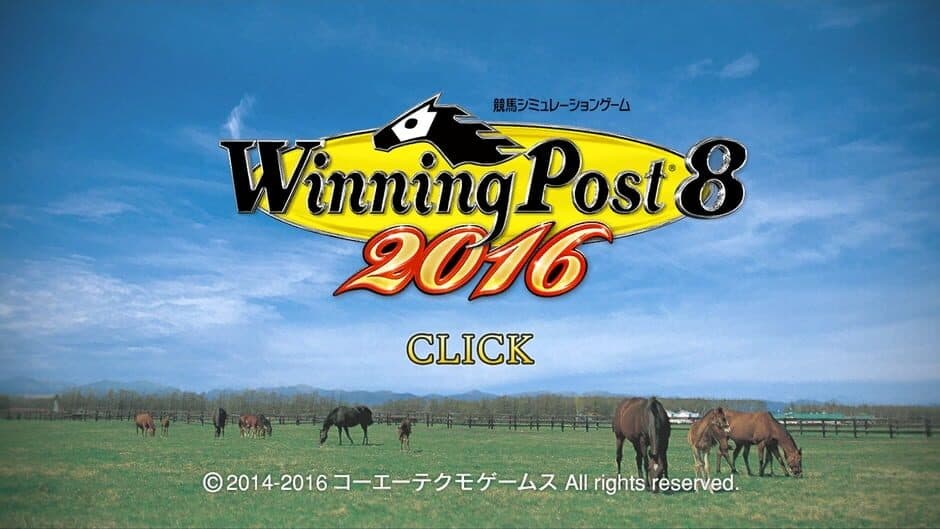 Winning Post 8 2016 screenshot