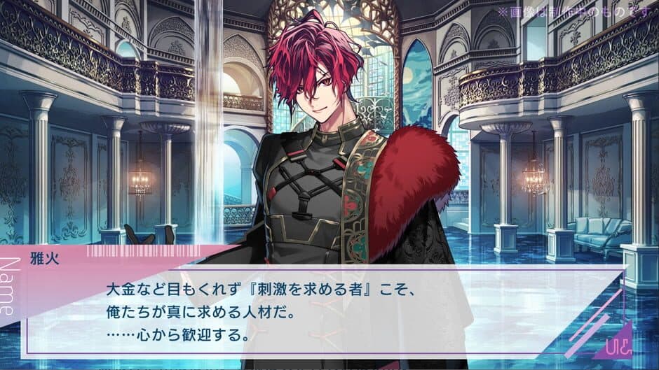 Un:logical screenshot