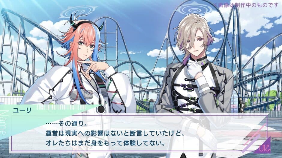 Un:logical screenshot