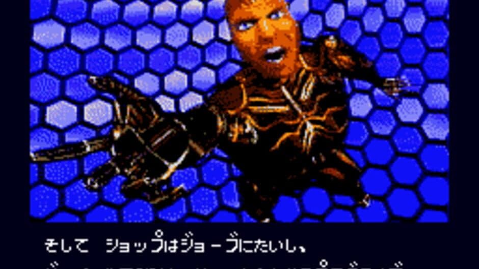 The Lawnmower Man screenshot