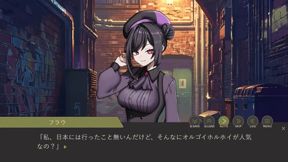 Mongolian Death Worm Capture Department Activity Record screenshot