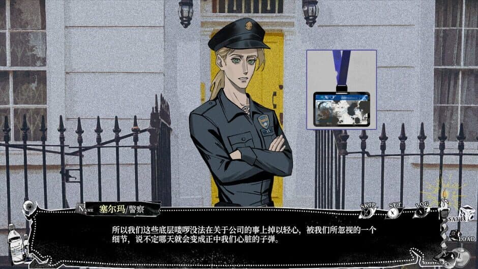 My Tasty Husband screenshot