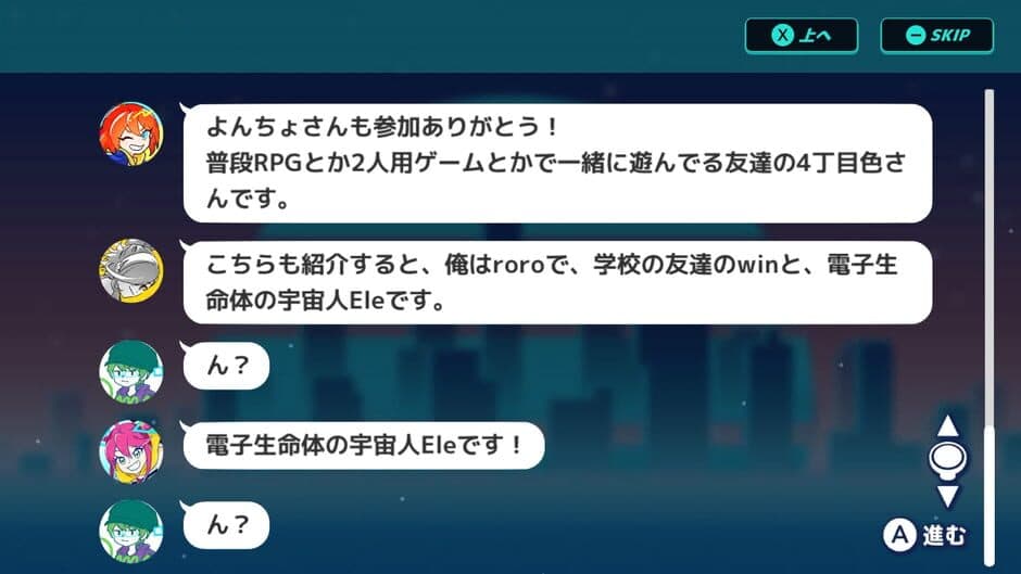 Bug!Ban!Break! screenshot