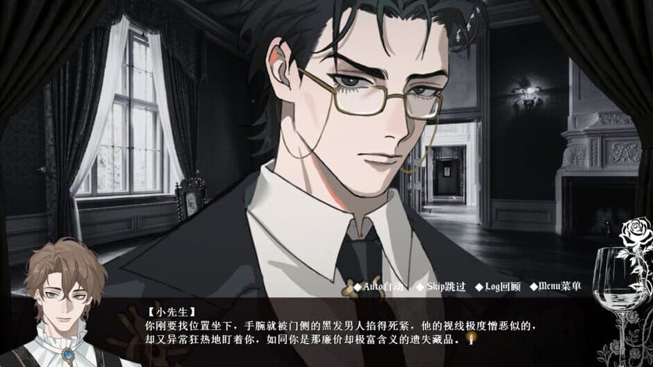 Alty's Dinner screenshot