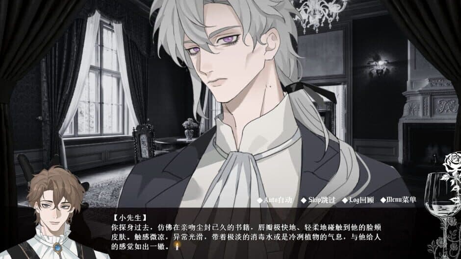 Alty's Dinner screenshot