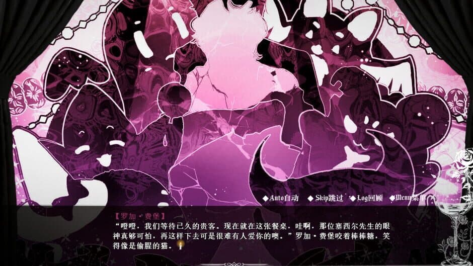 Alty's Dinner screenshot