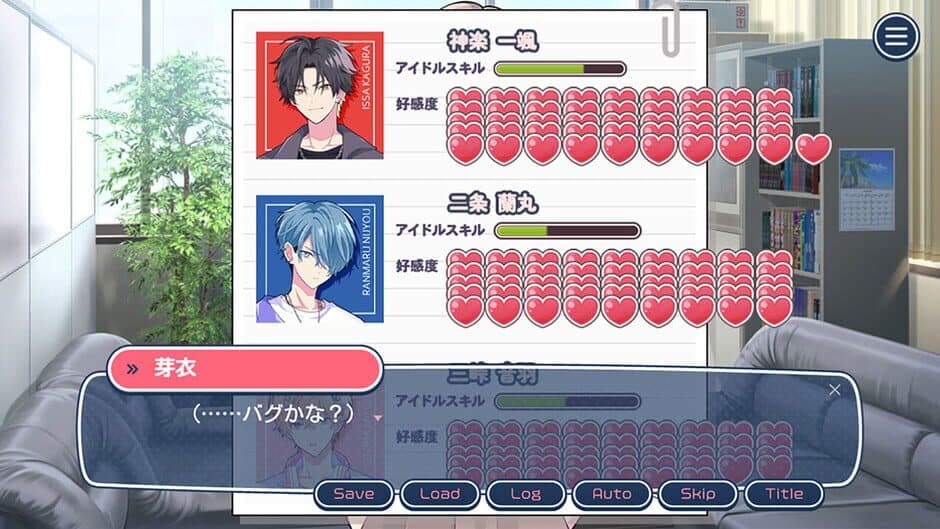 Can I Not Fall for Idols? screenshot