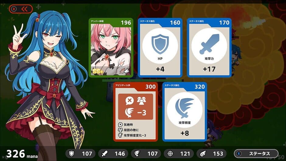 Rebellion Princess screenshot