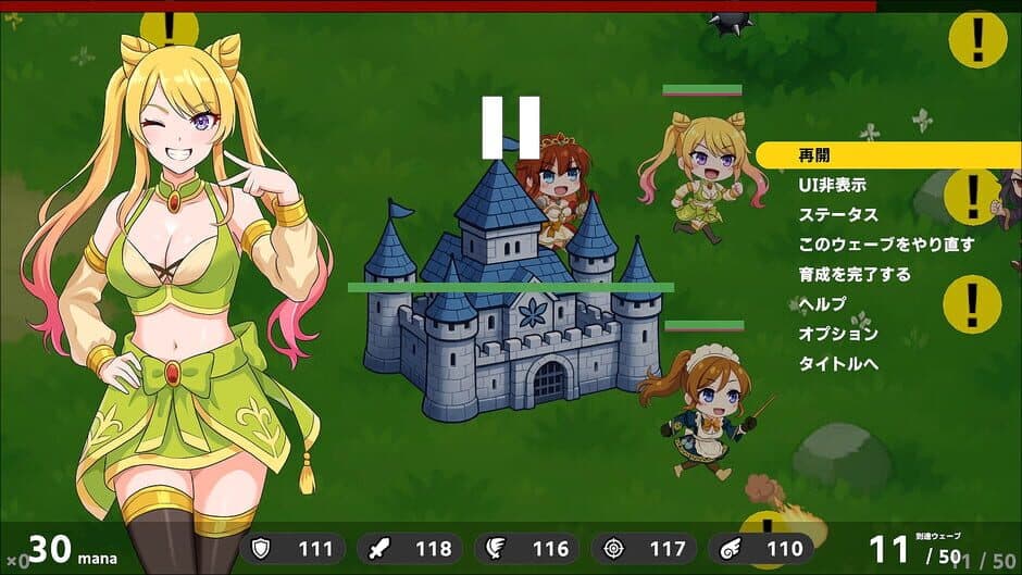 Rebellion Princess screenshot