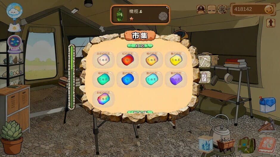 DeskAlchemy: Fairy Mine Tales screenshot