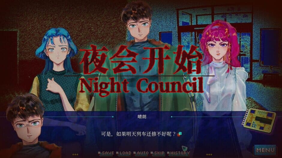 Seven Days on the Edge: Galactic Fringe screenshot