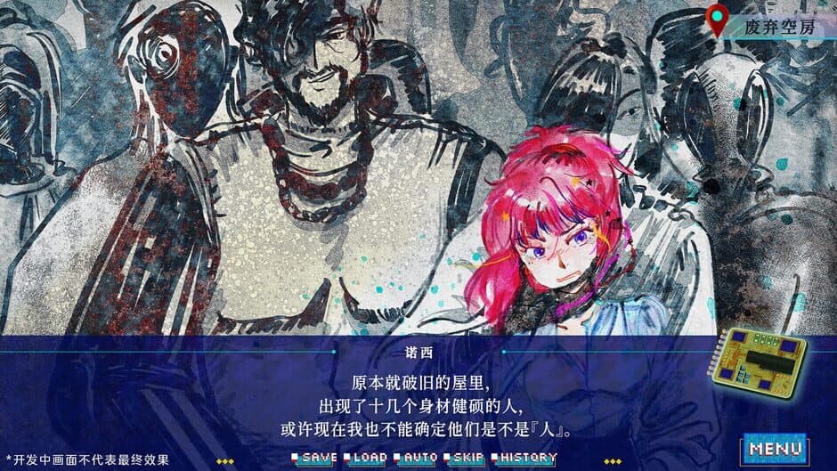 Seven Days on the Edge: Galactic Fringe screenshot