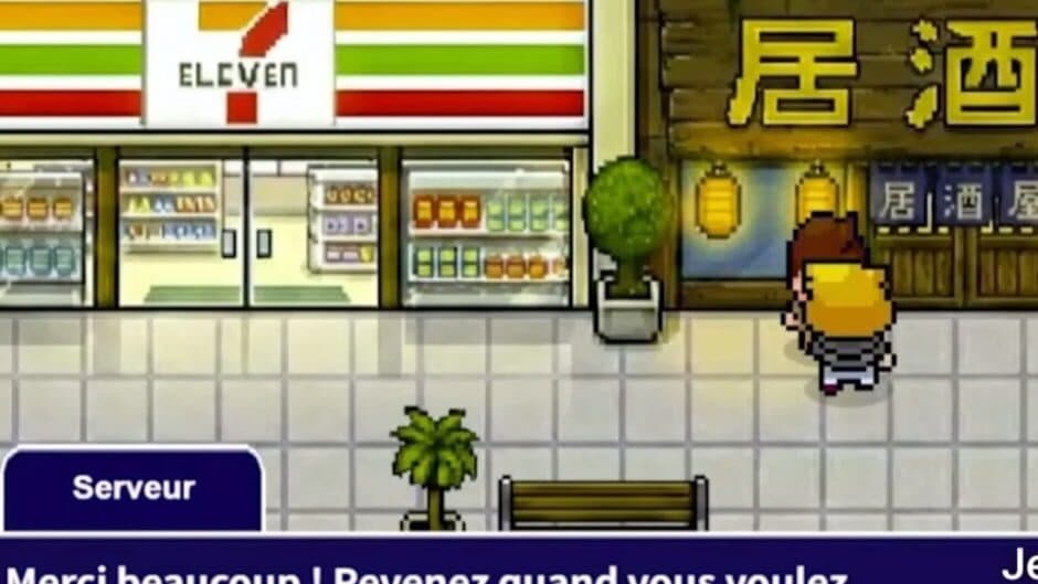 Nihongo DX7 screenshot