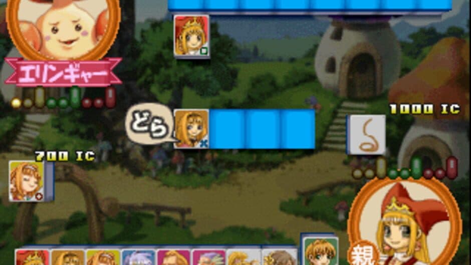 Marl Jong!! screenshot