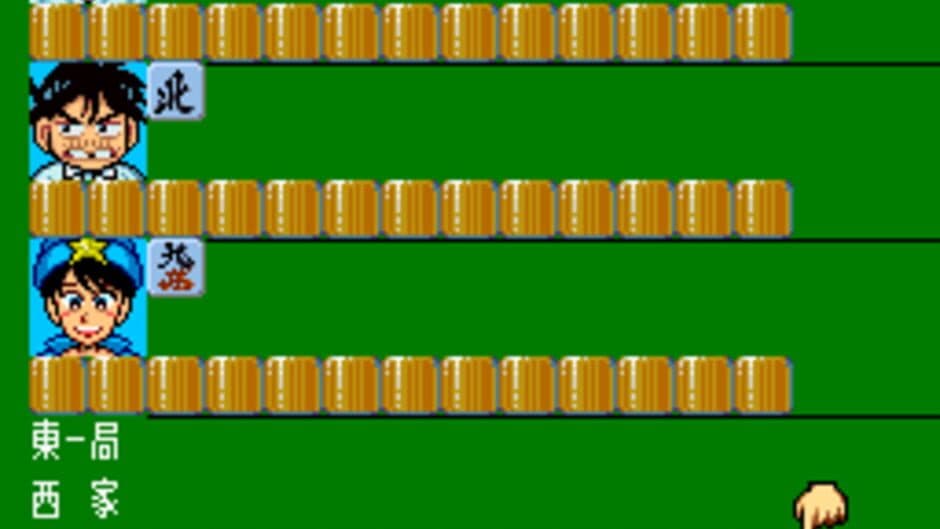 Gambler Jiko Chuushin-ha: Mahjong Kouisen screenshot