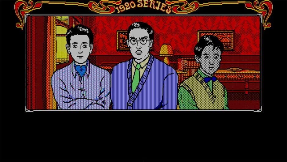 Eggconsole Kohakuiro no Yuigon PC-8801mkIISR screenshot