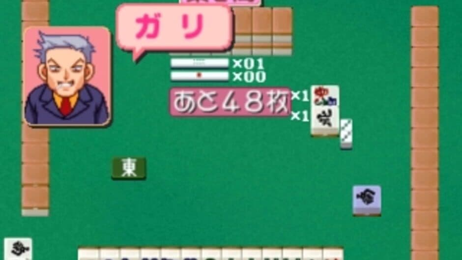 Wai Wai 3-nin Uchi Mahjong screenshot