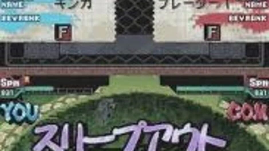 Metal Fight Beyblade DS screenshot