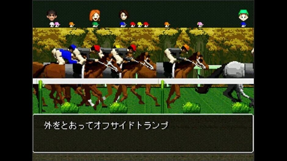 Waku Waku Derby screenshot